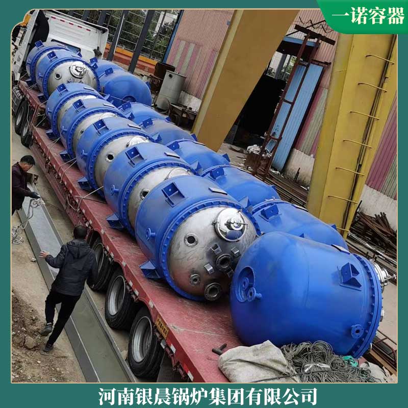 大型工业导热油九游J9（中国）