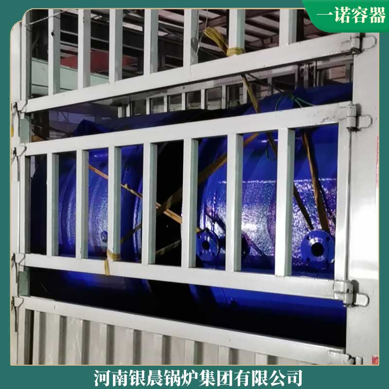 20t小型九游J9（中国）