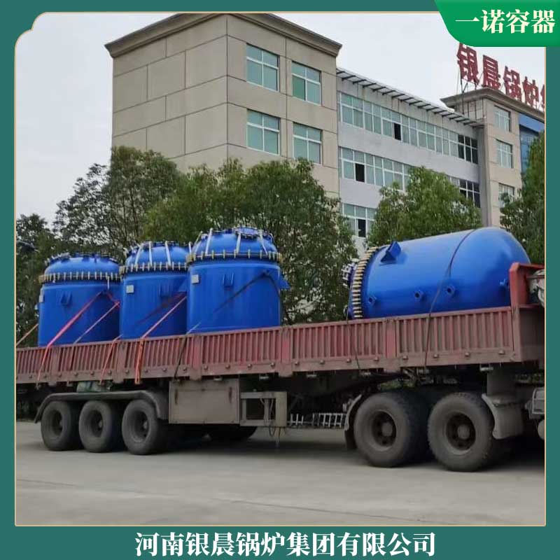 生物质水暖九游J9（中国）银晨九游J9（中国）集团节能烧煤九游J9（中国）