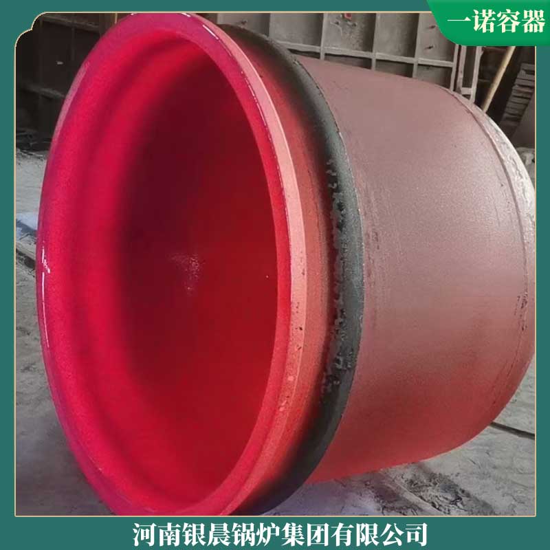 热水九游J9（中国）生物质