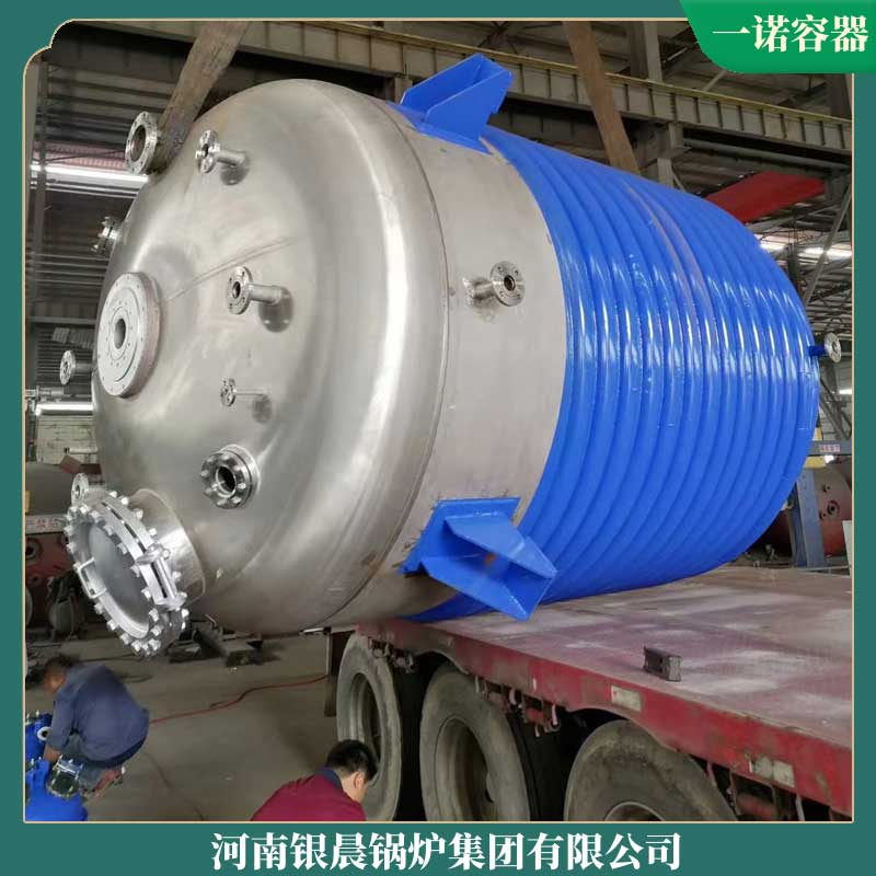 十二吨生物质九游J9（中国）