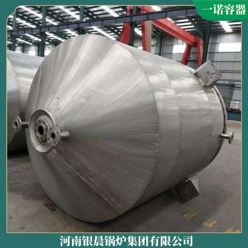 热水生物质九游J9（中国）