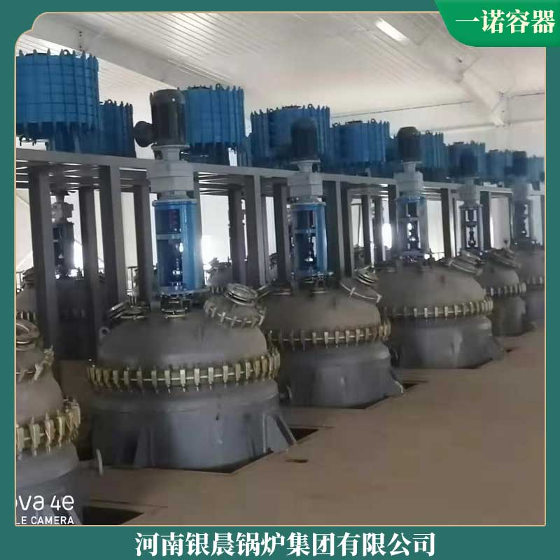 九游J9（中国）用生物质燃料