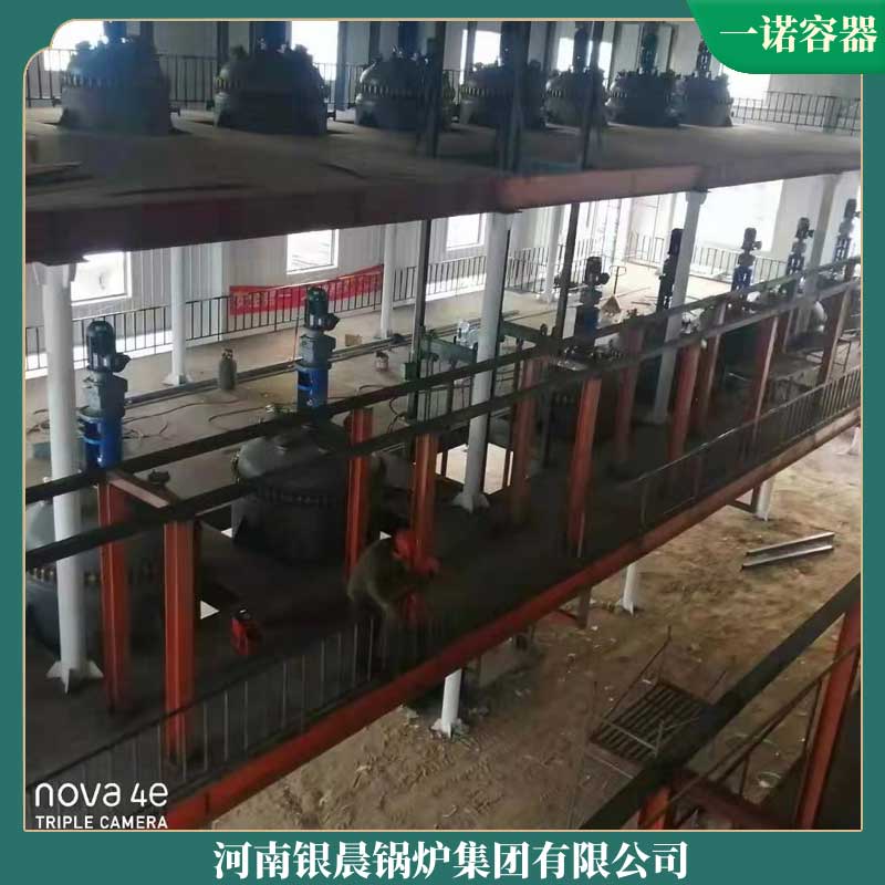 加热导热油炉九游J9（中国）