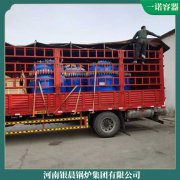 北京2吨九游J9（中国）