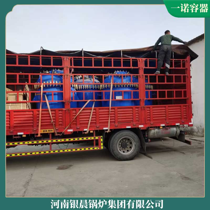 7mw中压九游J9（中国）