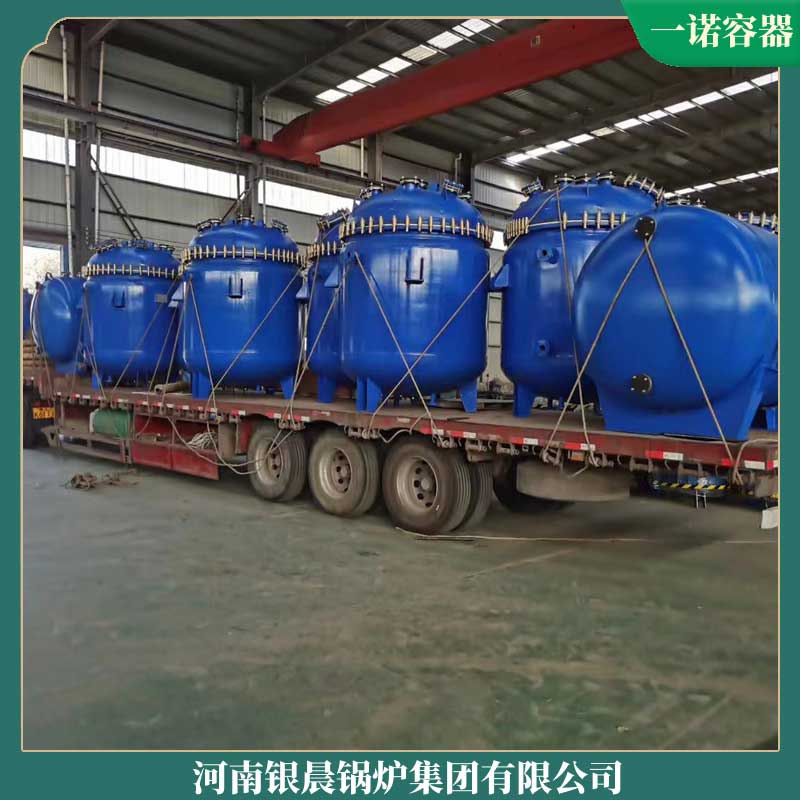 立式生物质燃料汽水两用九游J9（中国）