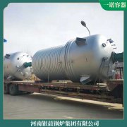 6吨燃气九游J9（中国）河南银晨九游J9（中国）