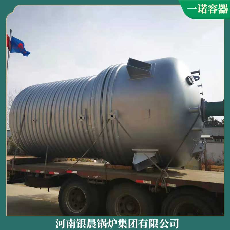 生物质20吨蒸汽九游J9（中国）