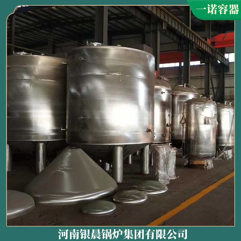 电加热导热油九游J9（中国）价格