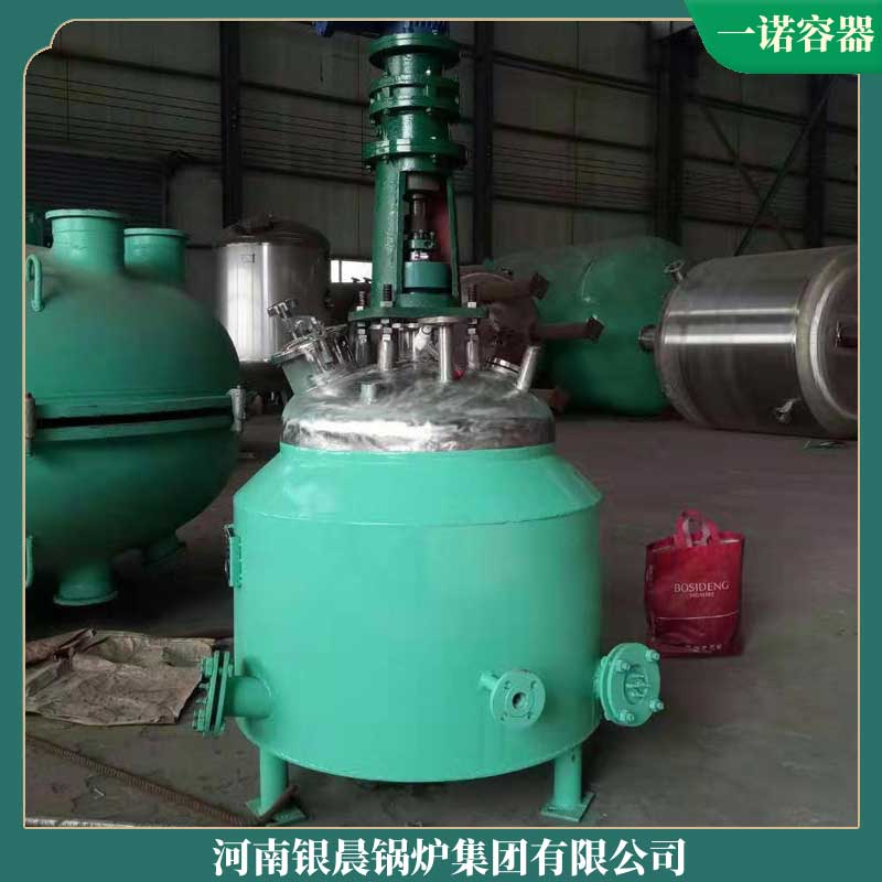 3吨导热油燃气九游J9（中国）