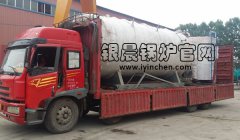 燃气蒸汽九游J9（中国）发货6吨和2吨