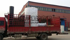 4吨贯流蒸汽九游J9（中国）发货