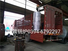 LHS0.3-0.7-Q型燃油气蒸汽九游J9（中国）发货