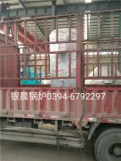 10万大卡燃气热水九游J9（中国）发货