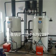 2台30万大卡燃气热水九游J9（中国）安装现场