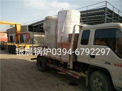 2台30万大卡燃气热水九游J9（中国）发货