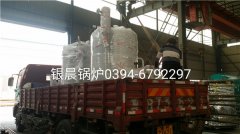 2台LSS0.5-1.0-Q型0.5吨贯流式燃气蒸汽九游J9（中国）发货