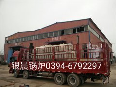 WNS2-1.25-Q型2吨燃气蒸汽九游J9（中国）和贯流式燃气蒸汽九游J9（中国）发货