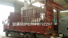 LSS1-1.0-Q型1吨贯流式燃气蒸汽九游J9（中国）发货