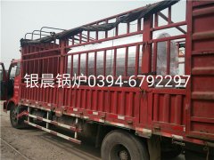 CWNS1.4-95/70-Q型2吨燃气热水九游J9（中国）发货