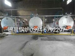 3台WNS2-1.25-Q型2吨燃气蒸汽九游J9（中国）安装现场