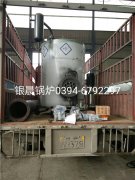 LSS1-1.0-Q型1吨贯流式燃气蒸汽九游J9（中国）发货