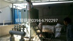 LSS0.5-1.0-Q型0.5吨贯流式燃气蒸汽九游J9（中国）安装现场