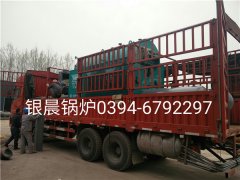 DZH1-1.0-T型1吨生物质蒸汽九游J9（中国）发货