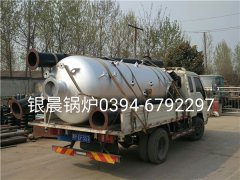 LSH0.5-0.7-T型0.5吨立式生物质蒸汽九游J9（中国）发货