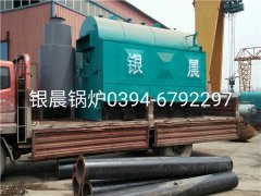 DZH1-1.0-T型1吨生物质蒸汽九游J9（中国）发货