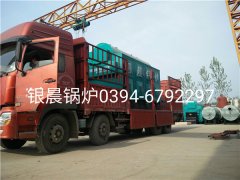 DZH2-1.25-T型2吨生物质蒸汽九游J9（中国）发货