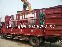 WNS2-1.25-Q型2吨燃气蒸汽九游J9（中国）发货