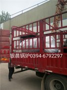 WNS0.2-0.7-Q型0.2吨燃气蒸汽九游J9（中国）发货