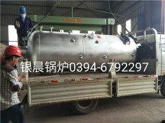 LSH0.5-0.7-T型立式生物质蒸汽九游J9（中国）发货
