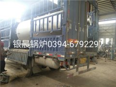 LSH0.7-0.7-T型0.7吨立式生物质蒸汽九游J9（中国）发货