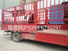 LSH0.7-0.7-T型0.7吨立式生物质蒸汽九游J9（中国）发货