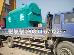 DZH1-1.0-T型1吨生物质蒸汽九游J9（中国）发货