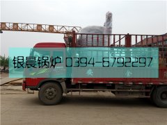 LSS2-1.0-Q型2吨贯流式燃气蒸汽九游J9（中国）发货