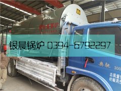 WNS2-1.25-Q型2吨燃气蒸汽九游J9（中国）发货