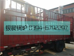 LSS2-1.0-Q型2吨和LSS1型1吨贯流式燃气蒸汽九游J9（中国）发货