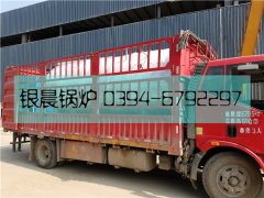 WNS2-1.25-Q型2吨燃气蒸汽九游J9（中国）发货