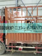 10万大卡燃气热水九游J9（中国）发货