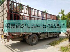 WNS2-1.25-Q型2吨燃气蒸汽九游J9（中国）发货