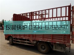 LSH0.5-0.7-T型0.5吨生物质蒸汽九游J9（中国）发货