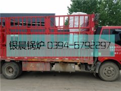 40万大卡燃气热水九游J9（中国）发货