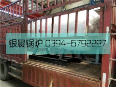 WNS0.3-0.7-Q型0.3吨燃气蒸汽九游J9（中国）发货