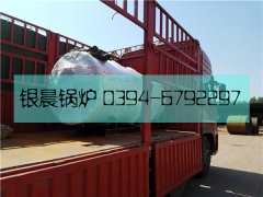 30万大卡燃气热水九游J9（中国）发货