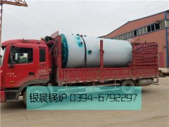 WNS2-1.25-Q型2吨燃气蒸汽九游J9（中国）发货