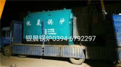 DZH2-1.25-T型2吨生物质蒸汽九游J9（中国）发货